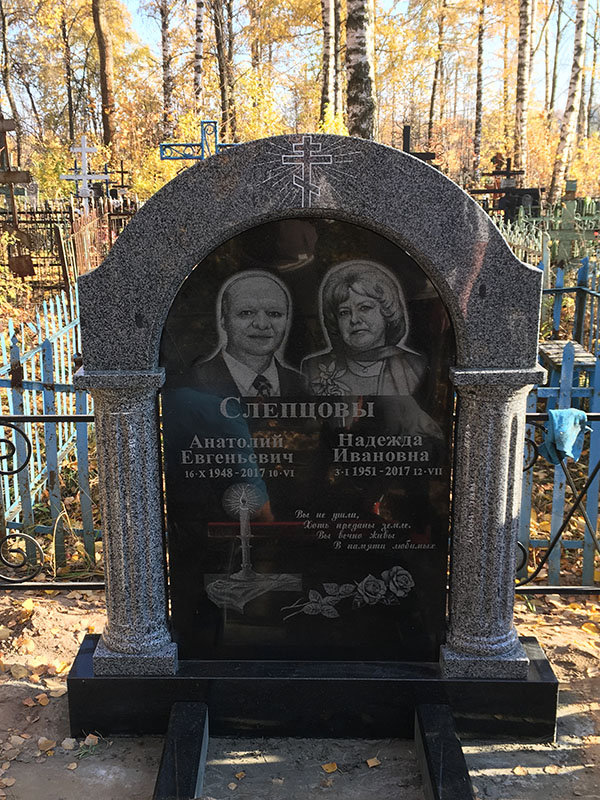 Памятники Орехово-Зуево